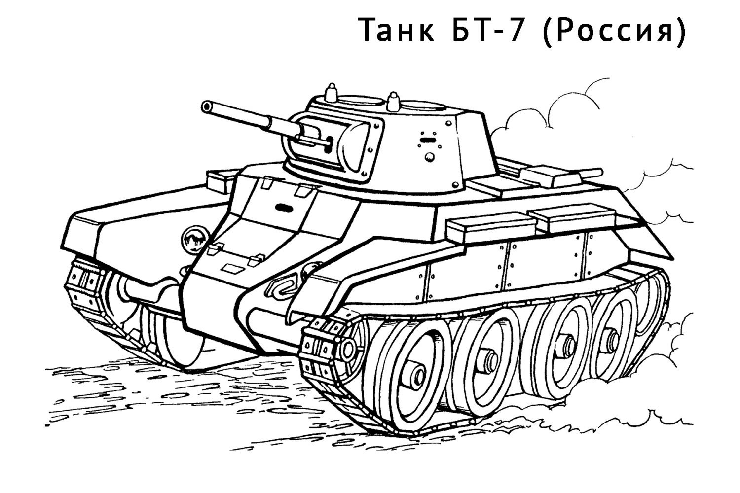 tank BT 7 omalovánka