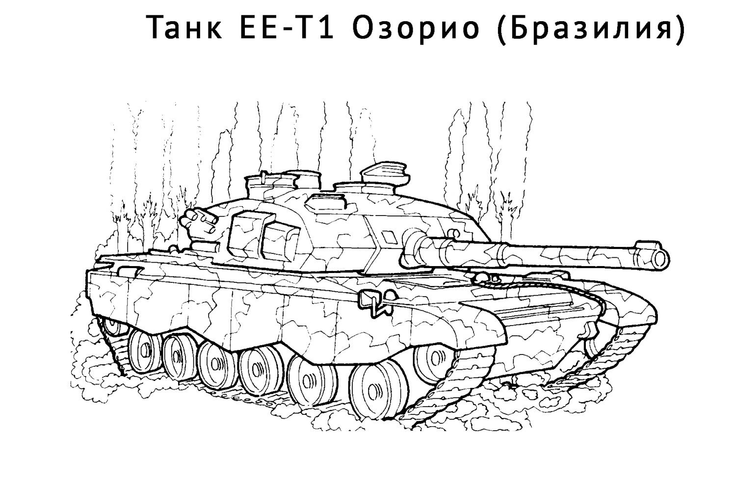 tank EE-T1 Ozorio omalovánka