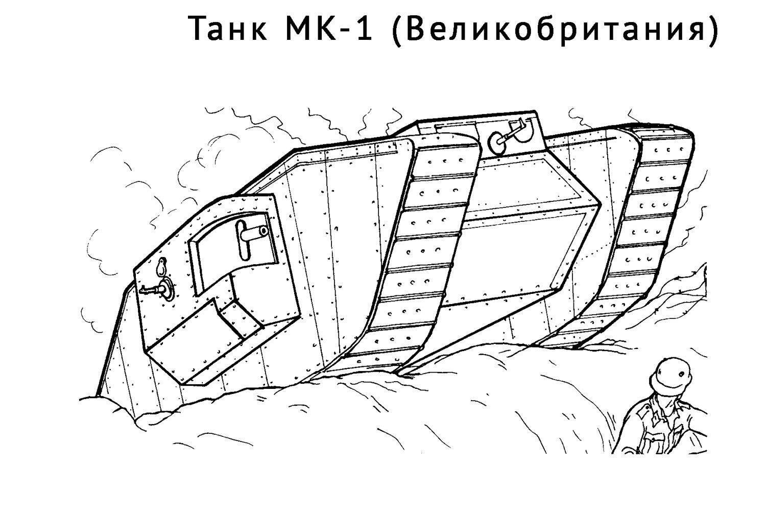 tank mk 1 omalovánka
